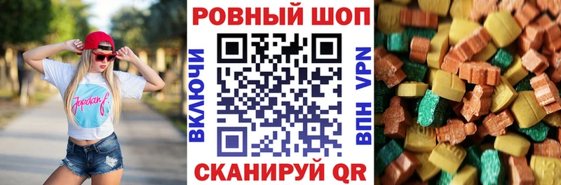 Купить наркотик аптеки Петухово ГАШ APVP Кокаин АМФЕТАМИН Галлюциногенные грибы МЕФ Конопля