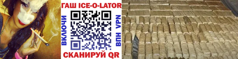Гашиш AMNESIA HAZE  наркота  Петухово 