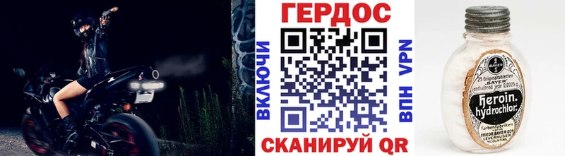 Героин гречка  как найти закладки  Петухово 