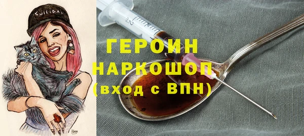 гашиш Арсеньев
