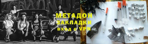 дистиллят марихуана Армянск