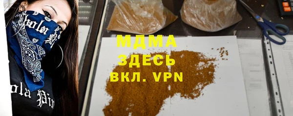 гашиш Арсеньев