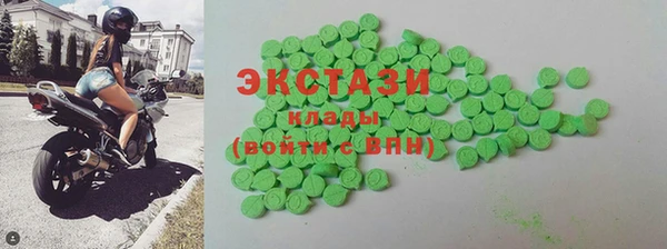 ECSTASY Аркадак
