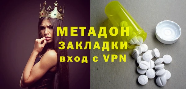 дистиллят марихуана Армянск