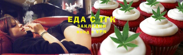 дистиллят марихуана Армянск