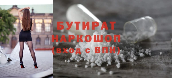 гашиш Арсеньев