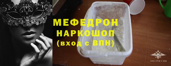 индика Балабаново
