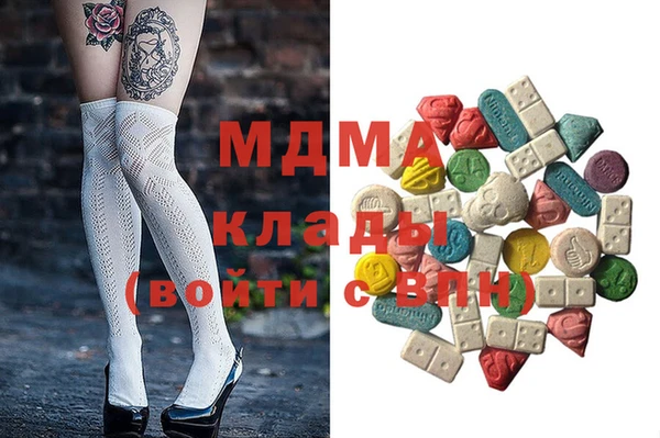 гашиш Арсеньев