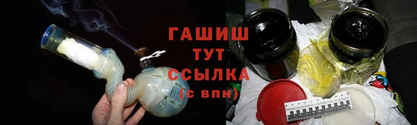 дистиллят марихуана Армянск