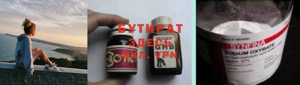 дистиллят марихуана Армянск