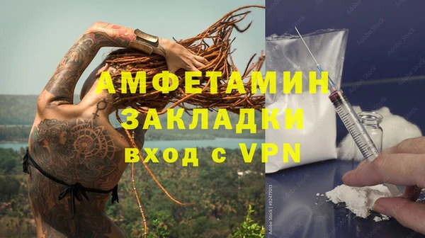 МДПВ Балахна