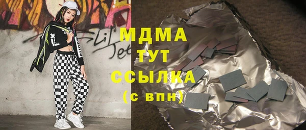 гашиш Арсеньев