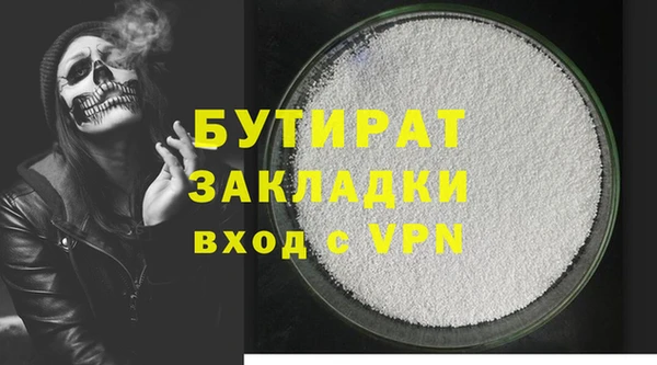ECSTASY Аркадак