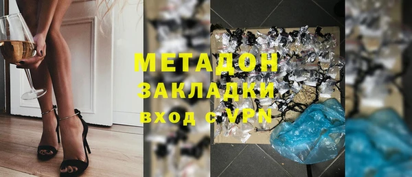дистиллят марихуана Армянск