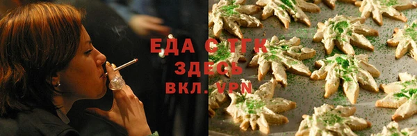 гашиш Арсеньев
