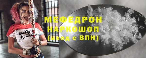 гашиш Арсеньев