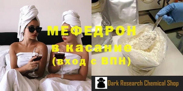 ECSTASY Аркадак