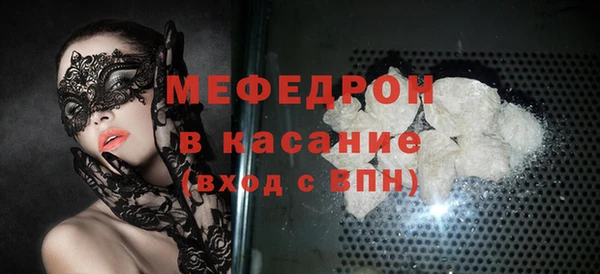 ECSTASY Аркадак