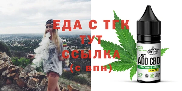 дистиллят марихуана Армянск