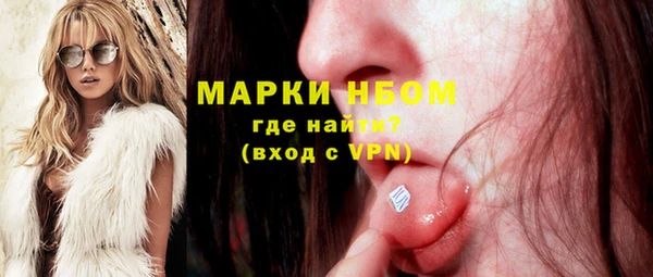 ECSTASY Аркадак