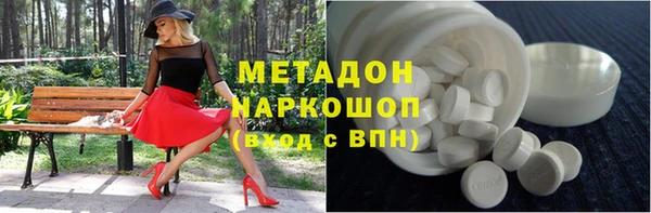 герыч Нязепетровск
