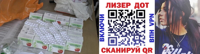 ЛСД экстази кислота  Петухово 