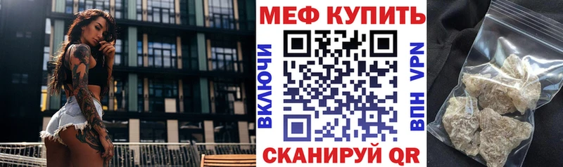 МЕФ мука Петухово