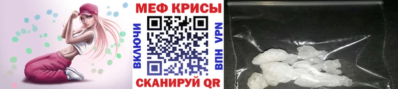 mega ССЫЛКА  дарнет шоп  Петухово  Мефедрон мяу мяу 