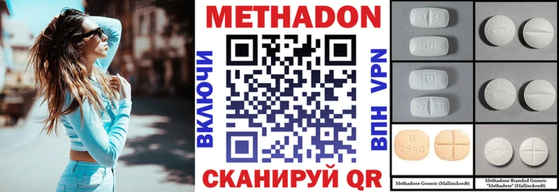 МЕТАДОН мёд  OMG ТОР  Петухово 