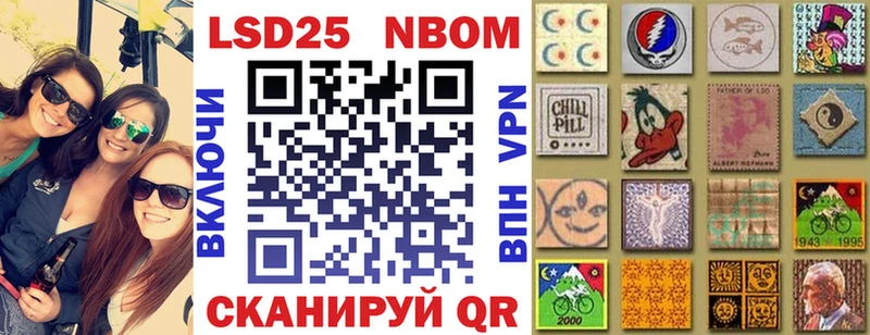 Марки N-bome 1500мкг  гидра   Петухово 