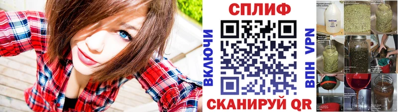 Конопля сатива  купить   Петухово 